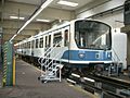 Syntegra U-Bahn München 1