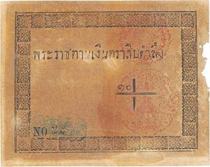 10 Temleung Note.jpg