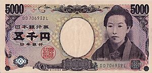 5000 Yenes (2004) (Anverso)