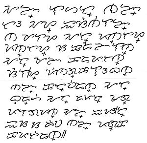 Article 1 of UDHR, Handwritten in Filipino Baybayin Script