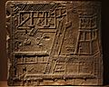CMOC Treasures of Ancient China exhibit - pictorial brick depicting a courtyard scene