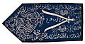 COLLECTIE TROPENMUSEUM Katoenen banier met Arabische kalligrafie TMnr 5663-1