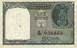 First banknote of independent India, one rupee, 1949