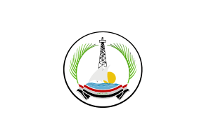 Flag of Basra Governorate