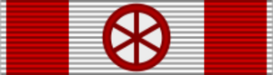 JPN Kyokujitsu-sho 6Class BAR