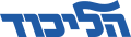 Likud Logo