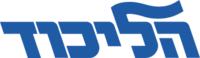 Likud Logo.svg