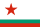 Naval Ensign of Bulgaria (1955-1990).svg