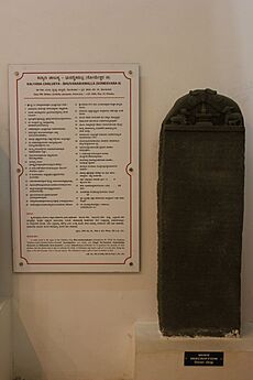 Old Kannada inscription dated Shaka 990 (c.1068 AD) of Kalyani (Western) Chalukya King Bhuvanaikamalla Someshvara II