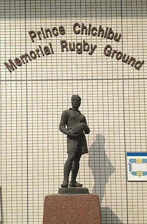 Prince Chichibu Statue at Chichibunomiya Rugby Stadium