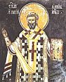 Serbian Patriarch Danilo III
