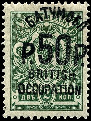 Stamp Batum 1919 50r on 2k