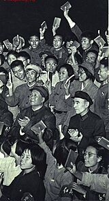 1966-11 1966年毛泽东林彪与红卫兵