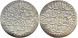 2 zolota Mustafa III of Ottoman, Constantinople - 1759