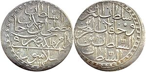 2 zolota Mustafa III of Ottoman, Constantinople - 1759