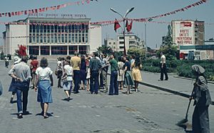 Aleksandër Moisiu Theatre Durrës 1978