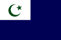 Civil Ensign of Pakistan (1956-1958)