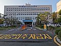 Daejeon Immigration Office, October 2019