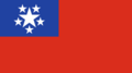 Flag of Burma (1948–1974)