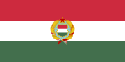 Flag of Hungary (with Kádár coat of arms).svg