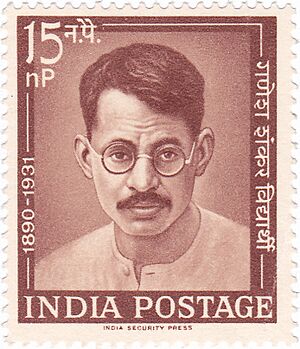 Ganesh Shankar Vidyarthi 1962 stamp of India