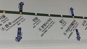 Gwangmyeong Junction Station in map