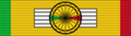 Mali Ordre national du Mali Commandeur ribbon