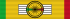 Mali Ordre national du Mali Commandeur ribbon