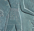Narmer palette 83d40m hathor atop columns below belt of king