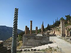 Replica of Serpent Column in Delphi and Altar of Apollo, 20M8126