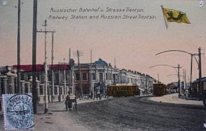 Russian Concession of Tientsin, circa 1905-1910