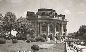 Sof.University~1935