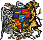 Coat of Arms of the First Republic of Armenia