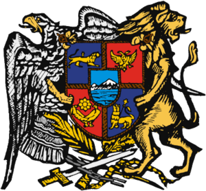 Coat of Arms of the First Republic of Armenia