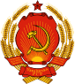 State emblem(1949–1991) of Ukrainian SSR