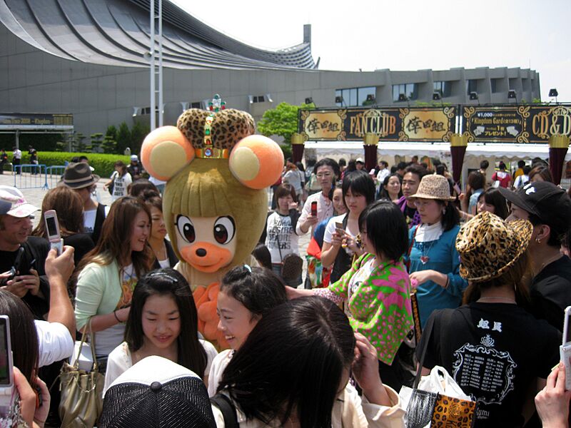 Koda Kumi Fanclub Tour 2008