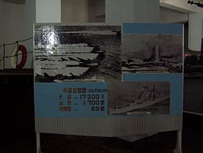 North Korean propaganda sign in museum