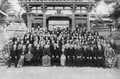 Nintendo 1949 New Year staff commemoration.webp