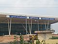 Pondicherry Airport