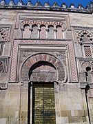 Puerta de San Juan - Mezquita de Córdoba