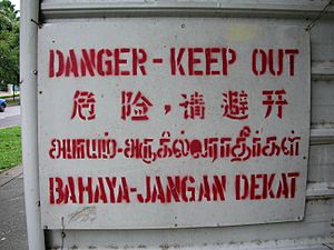 Quadrilingual danger sign - Singapore (gabbe)