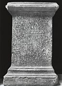 Roman - Funeral Stele with Latin Inscription Referring To Mithra - Walters 2317