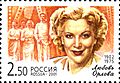 Russia-2001-stamp-Lyubov Orlova