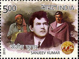 Sanjeev Kumar 2013 stamp of India.jpg