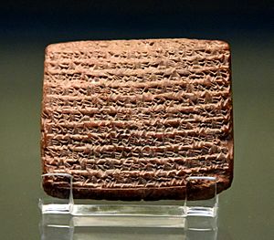 The so-called "Chronicle of Nabopolassar". The cuneiform inscriptions on this clay tablet narrate the chronicle of the years 608-605 BCE. 550-400 BCE. From Iraq