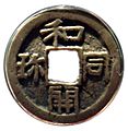 Wadokaichin coin 8th century Japan