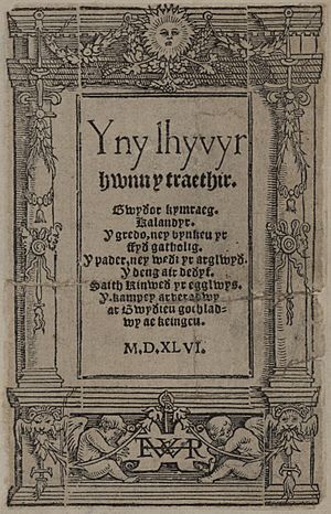 Yny Lhyvyr hwnn title page