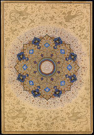 "Rosette Bearing the Names and Titles of Shah Jahan", Folio from the Shah Jahan Album MET DT458.jpg