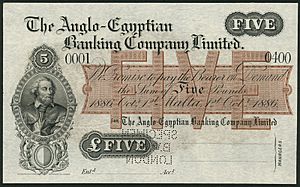 Anglo-Egyptian Banking Co. Malta Five Pounds specimen 1886