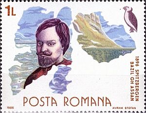 Bazil Assan 1986 Romanian stamp.jpg